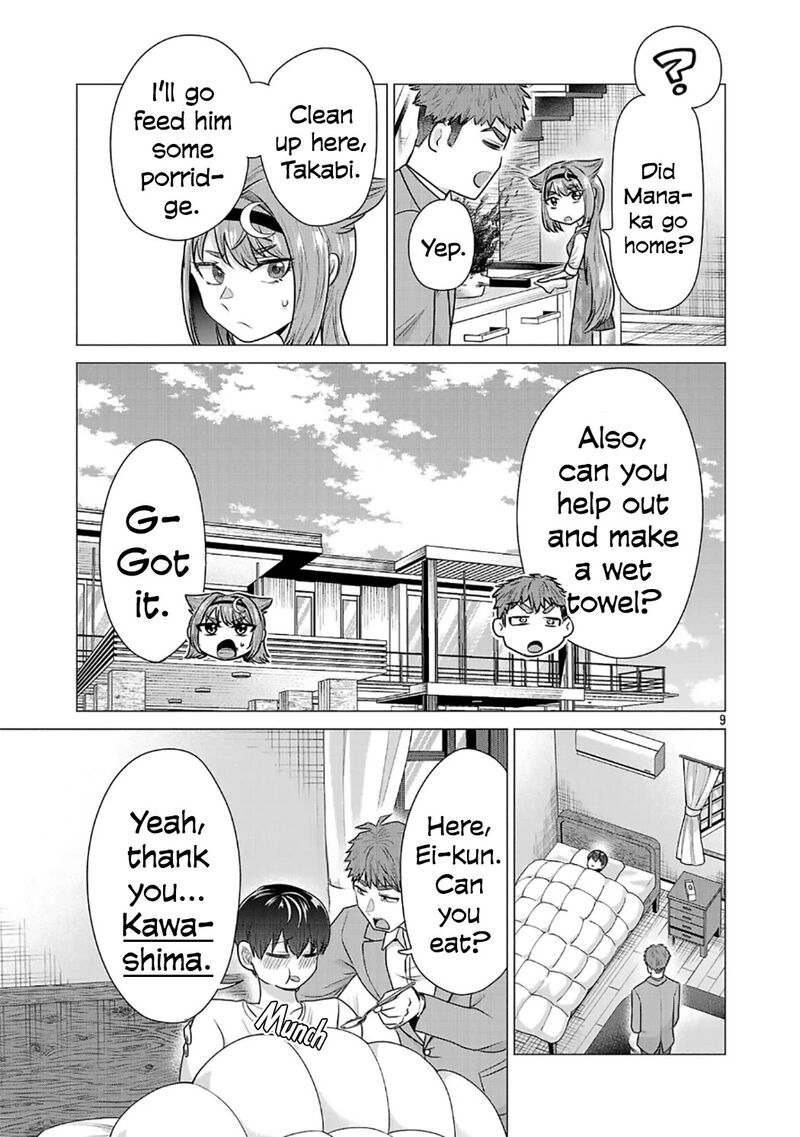 Make Heroine O Katasetai Chapter 7 Page 9