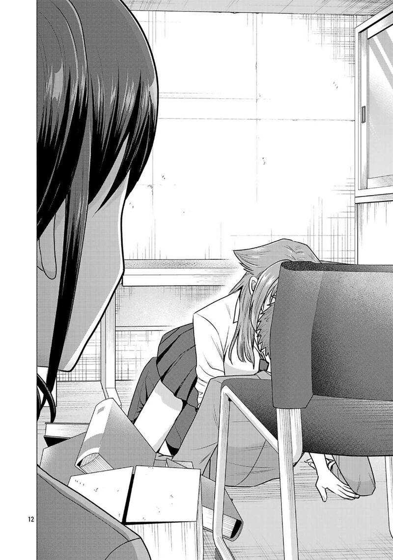 Make Heroine O Katasetai Chapter 8 Page 12