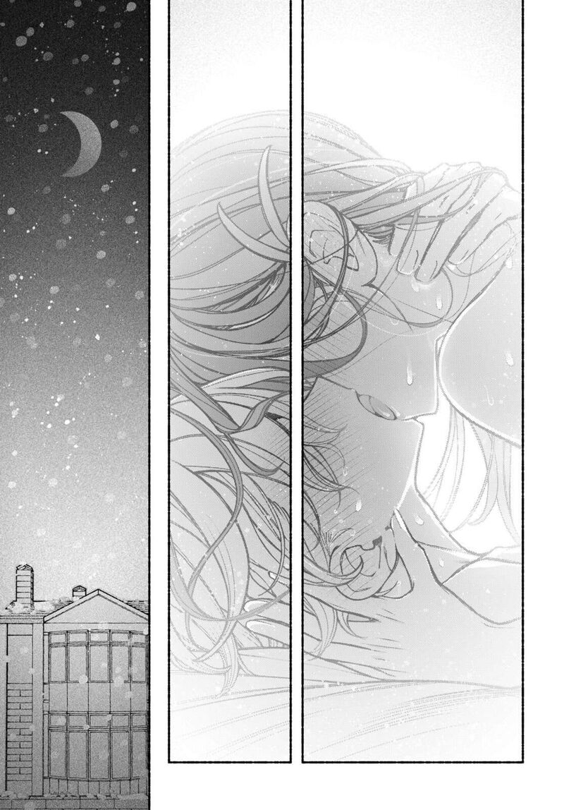 Make The Exorcist Fall In Love Chapter 100 Page 17