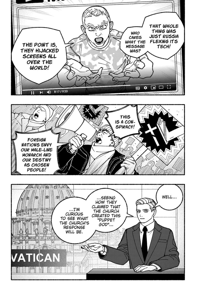 Make The Exorcist Fall In Love Chapter 105 Page 2