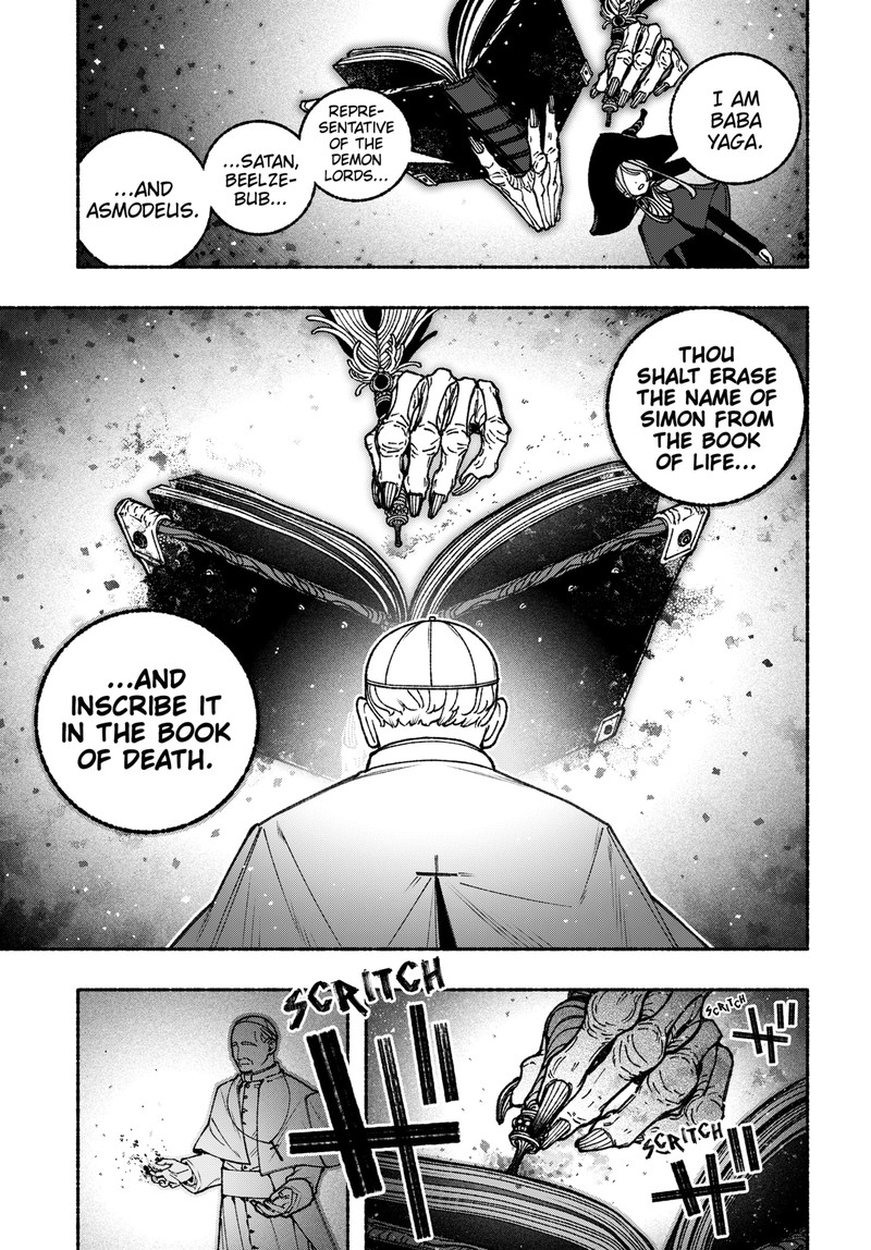 Make The Exorcist Fall In Love Chapter 109 Page 14