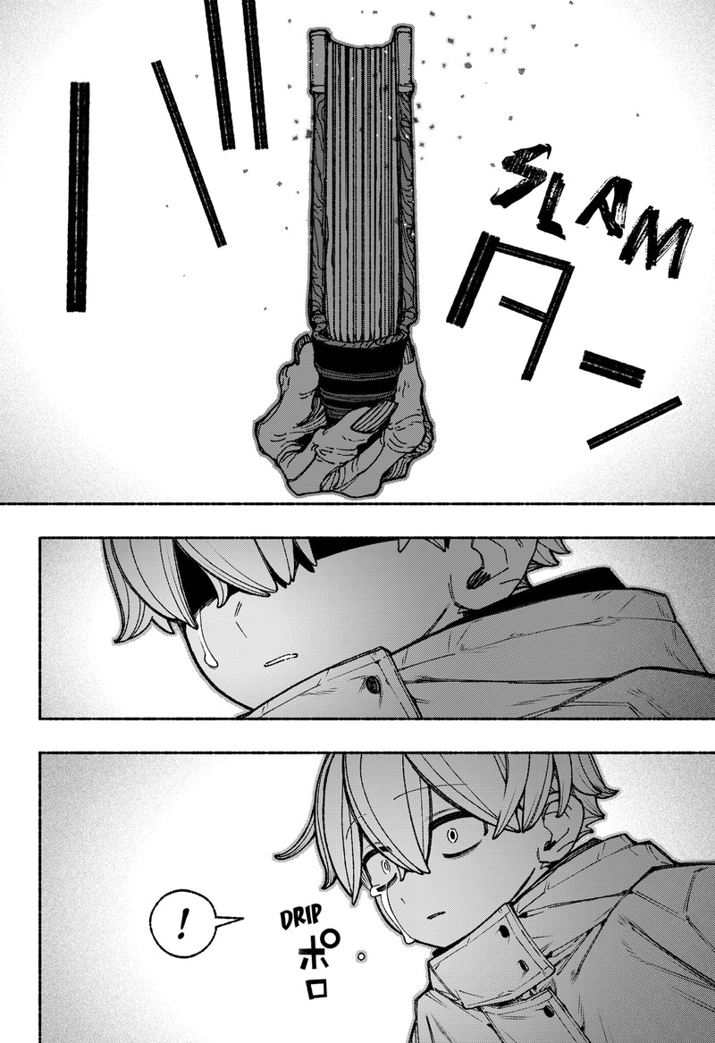 Make The Exorcist Fall In Love Chapter 109 Page 17