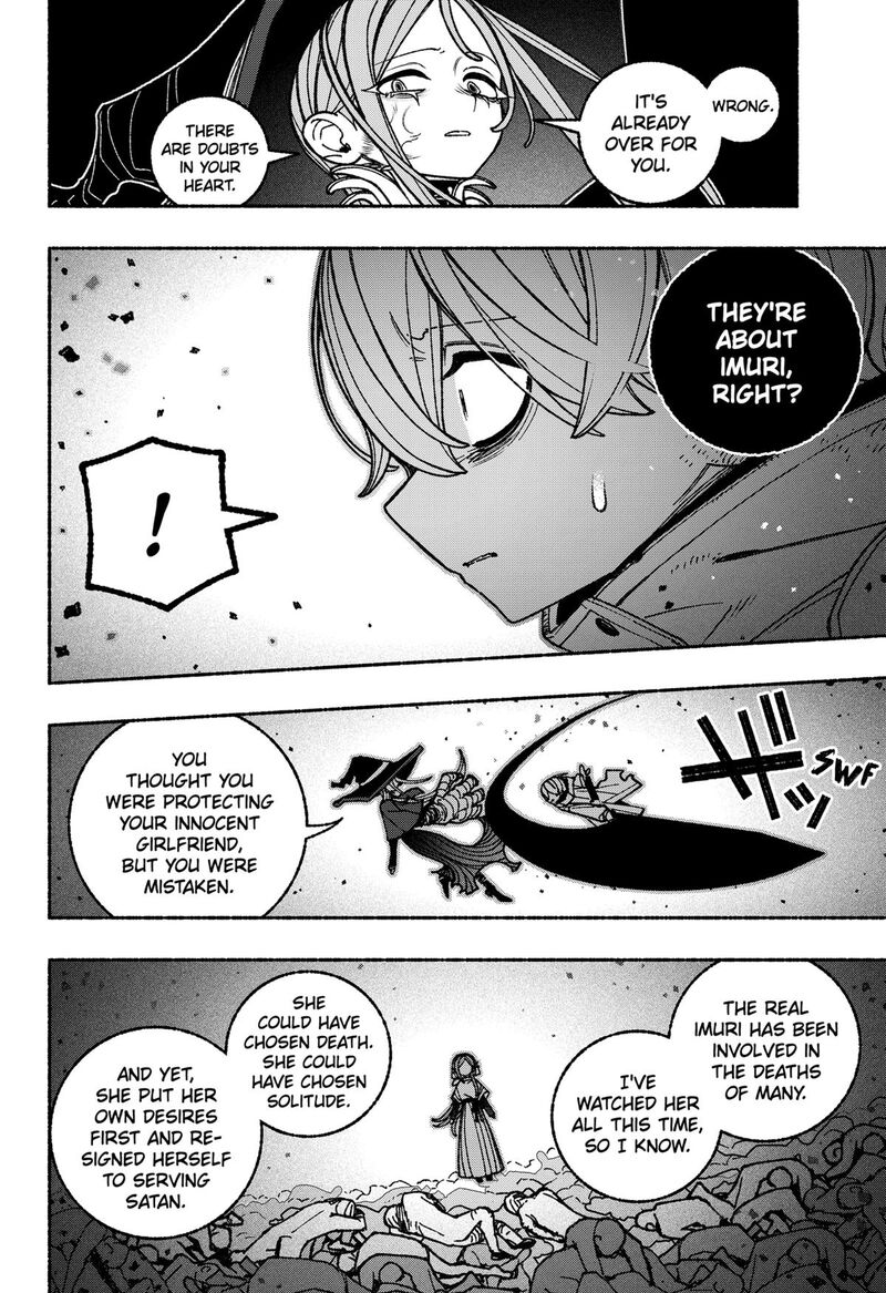 Make The Exorcist Fall In Love Chapter 115 Page 8