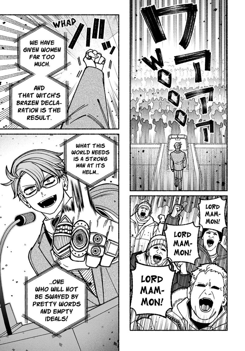 Make The Exorcist Fall In Love Chapter 116 Page 5