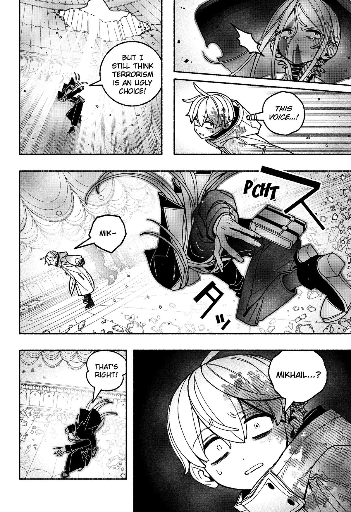 Make The Exorcist Fall In Love Chapter 120 Page 12