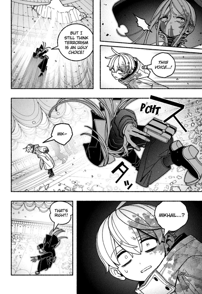 Make The Exorcist Fall In Love Chapter 120 Page 14