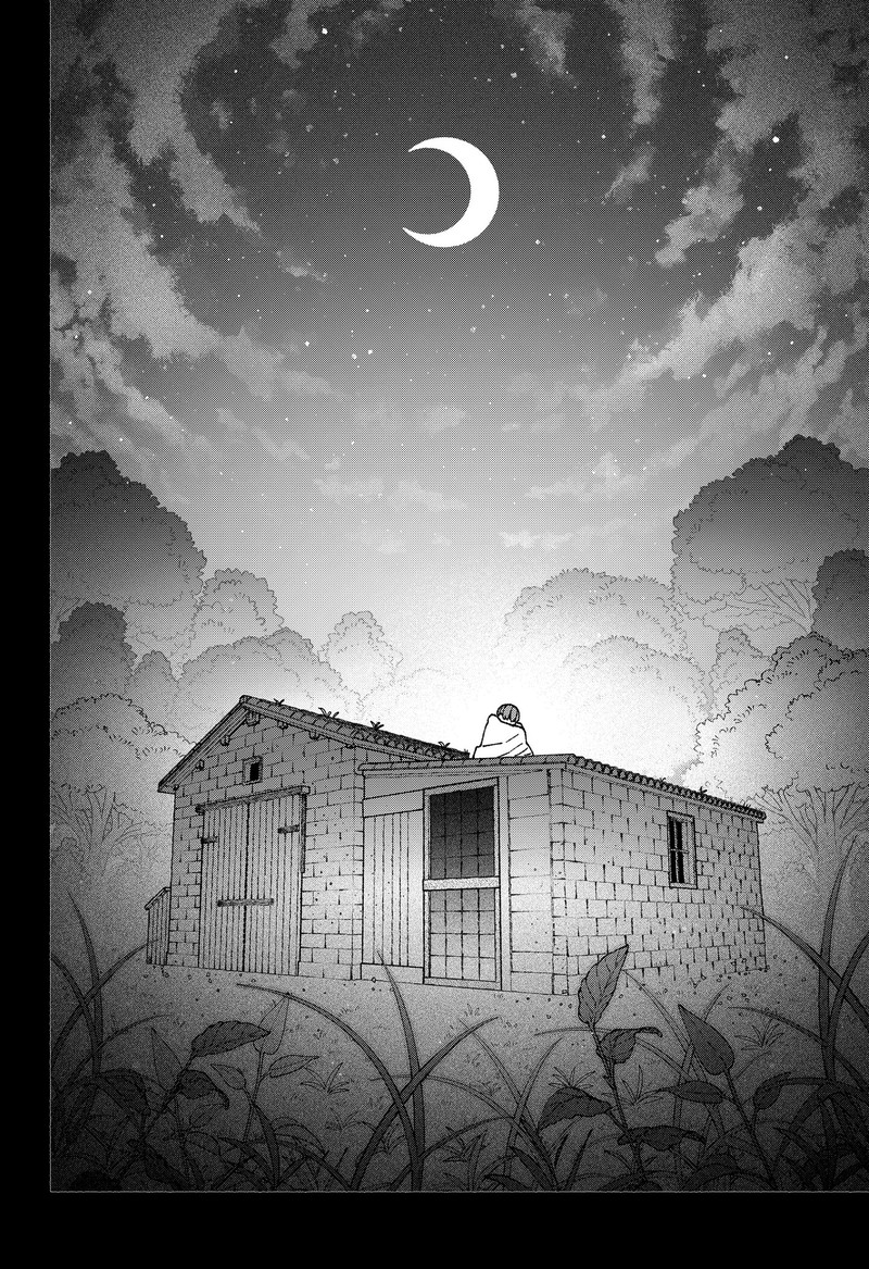 Make The Exorcist Fall In Love Chapter 123 Page 14