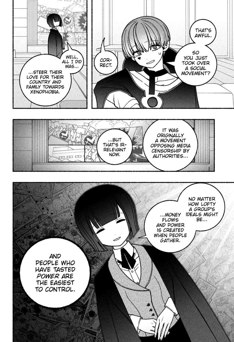 Make The Exorcist Fall In Love Chapter 67 Page 4