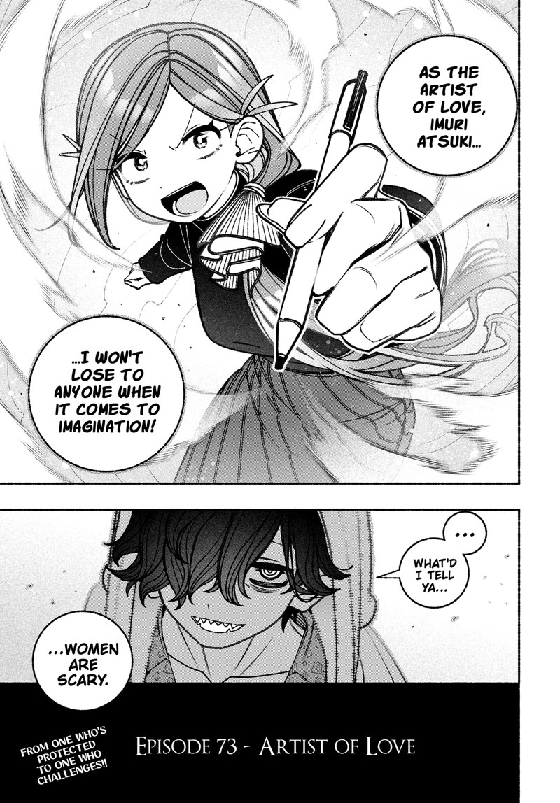 Make The Exorcist Fall In Love Chapter 73 Page 21