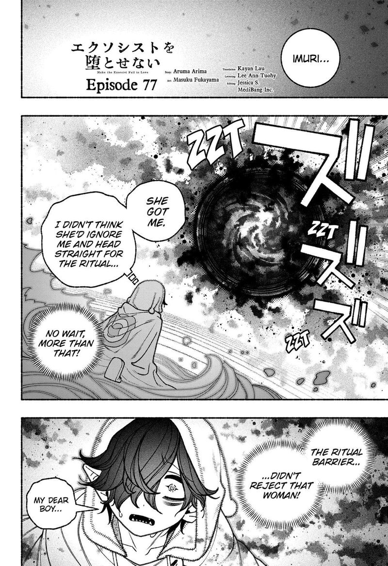 Make The Exorcist Fall In Love Chapter 77 Page 4