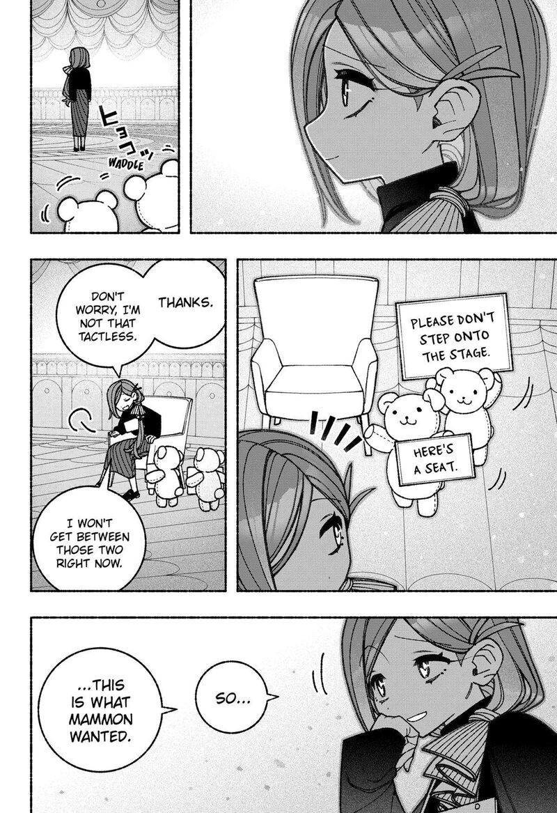 Make The Exorcist Fall In Love Chapter 79 Page 22