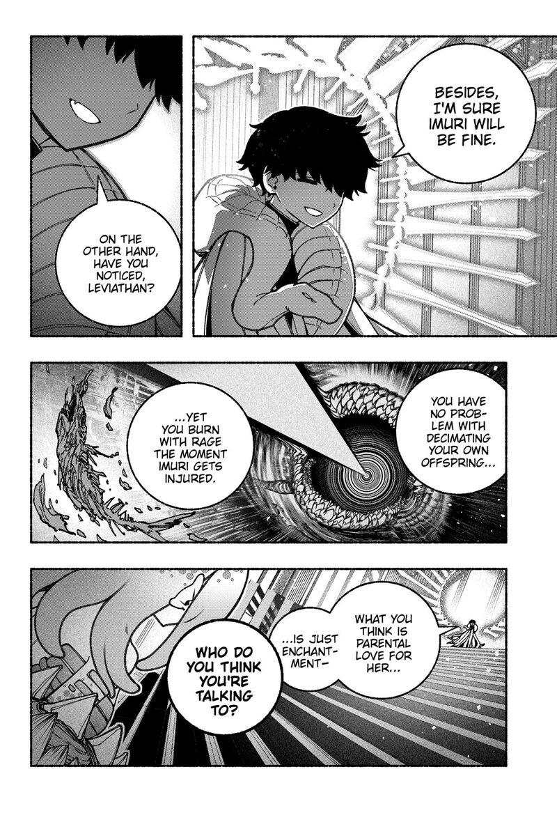 Make The Exorcist Fall In Love Chapter 86 Page 4