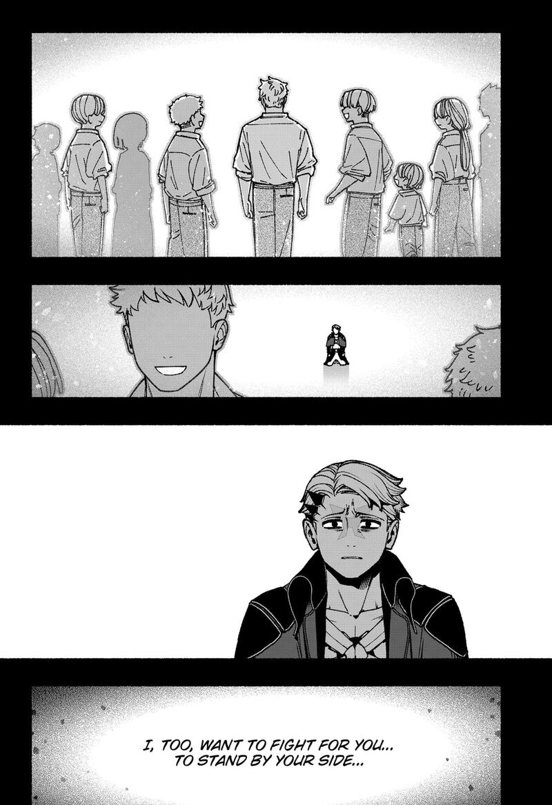 Make The Exorcist Fall In Love Chapter 93 Page 2