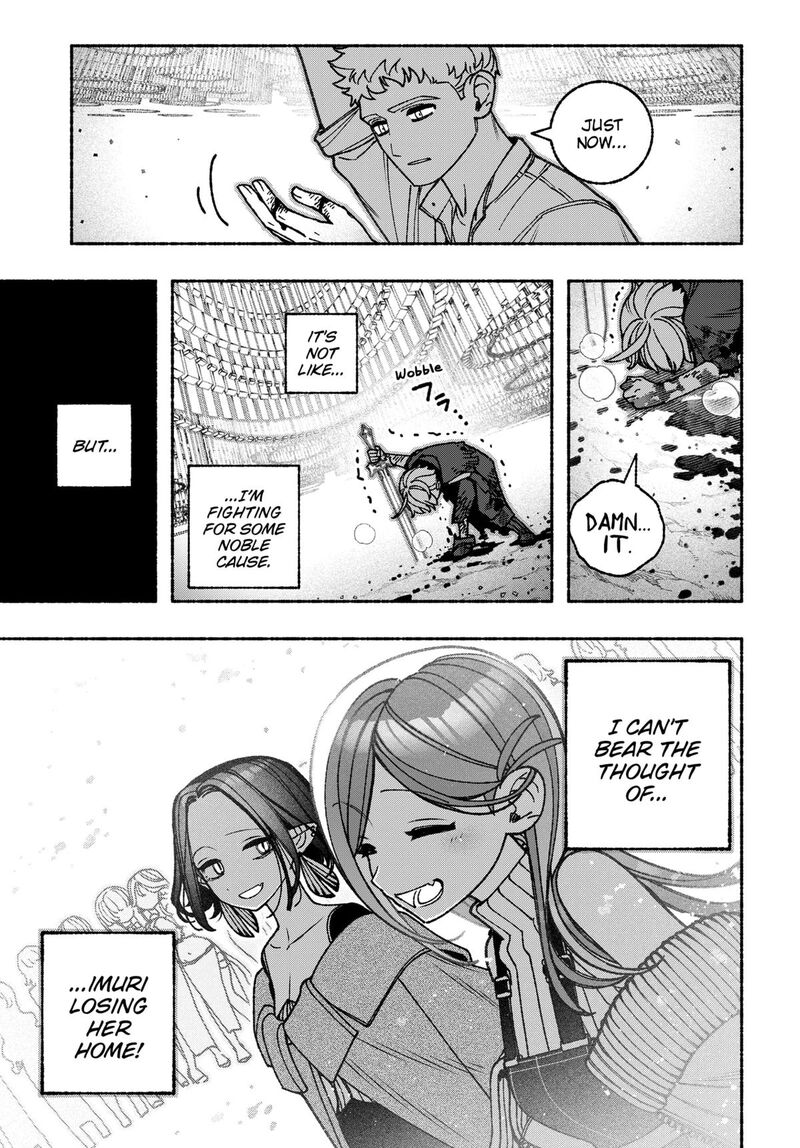 Make The Exorcist Fall In Love Chapter 94 Page 19