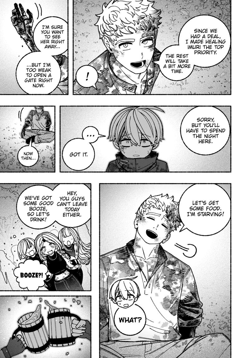 Make The Exorcist Fall In Love Chapter 98 Page 19