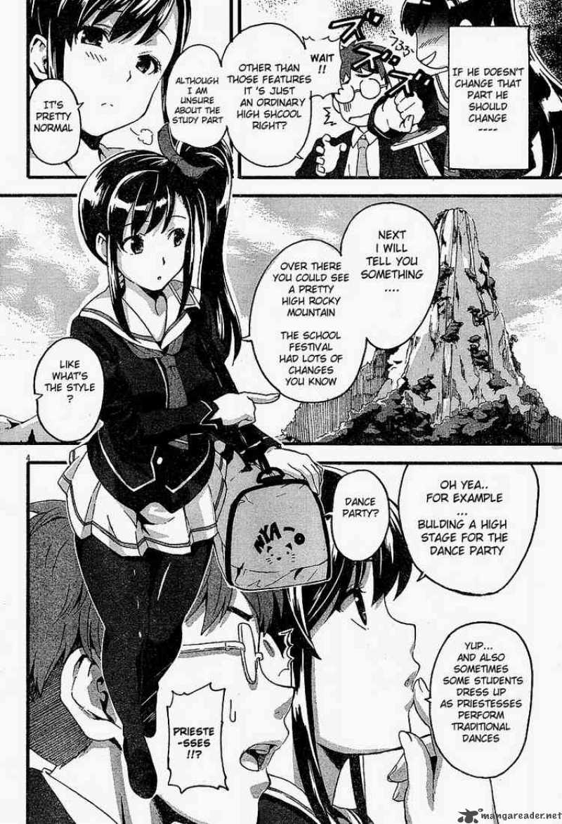 Maken Ki Chapter 1 Page 7