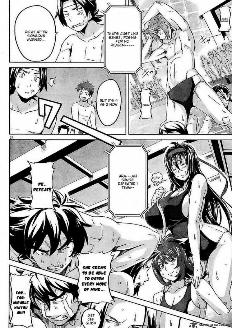 Maken Ki Chapter 10 Page 31