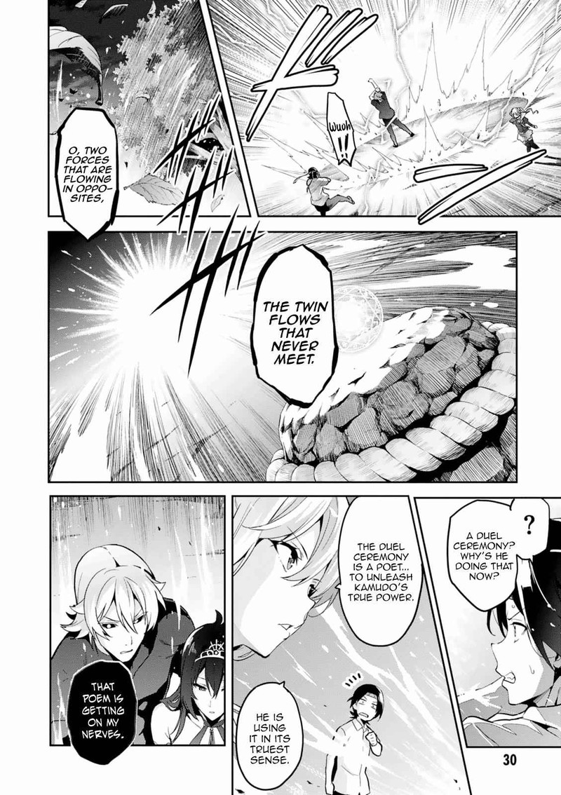 Maken Ki Chapter 100 Page 27