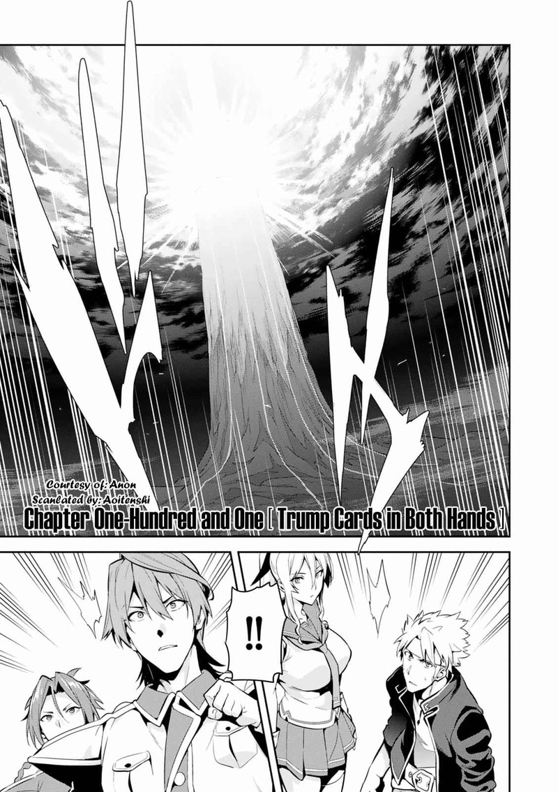 Maken Ki Chapter 101 Page 1