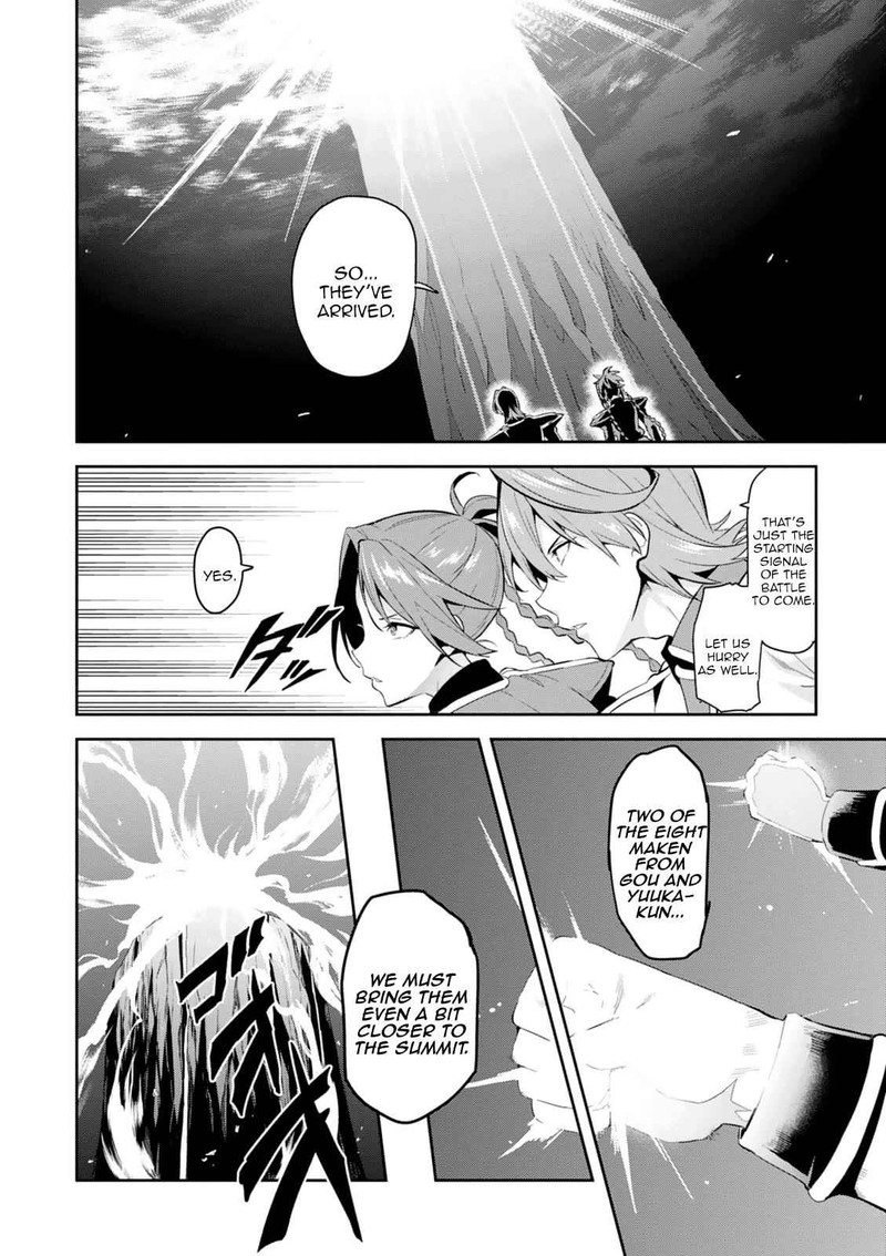 Maken Ki Chapter 101 Page 2