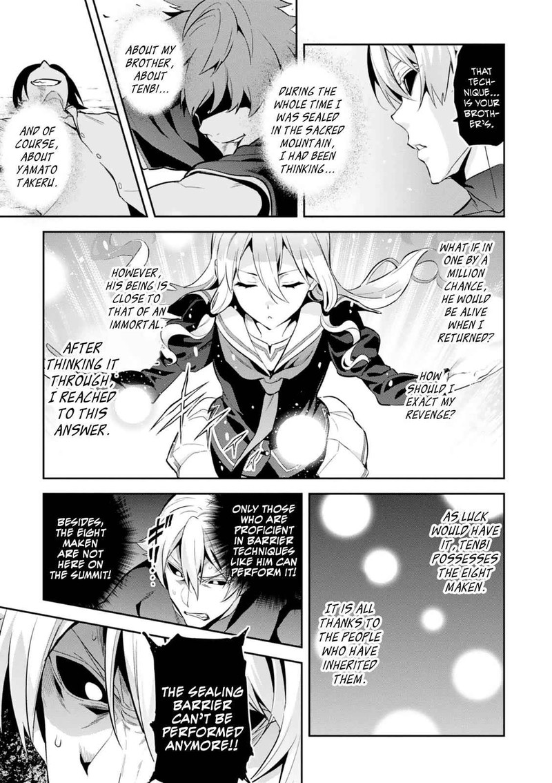 Maken Ki Chapter 101 Page 21