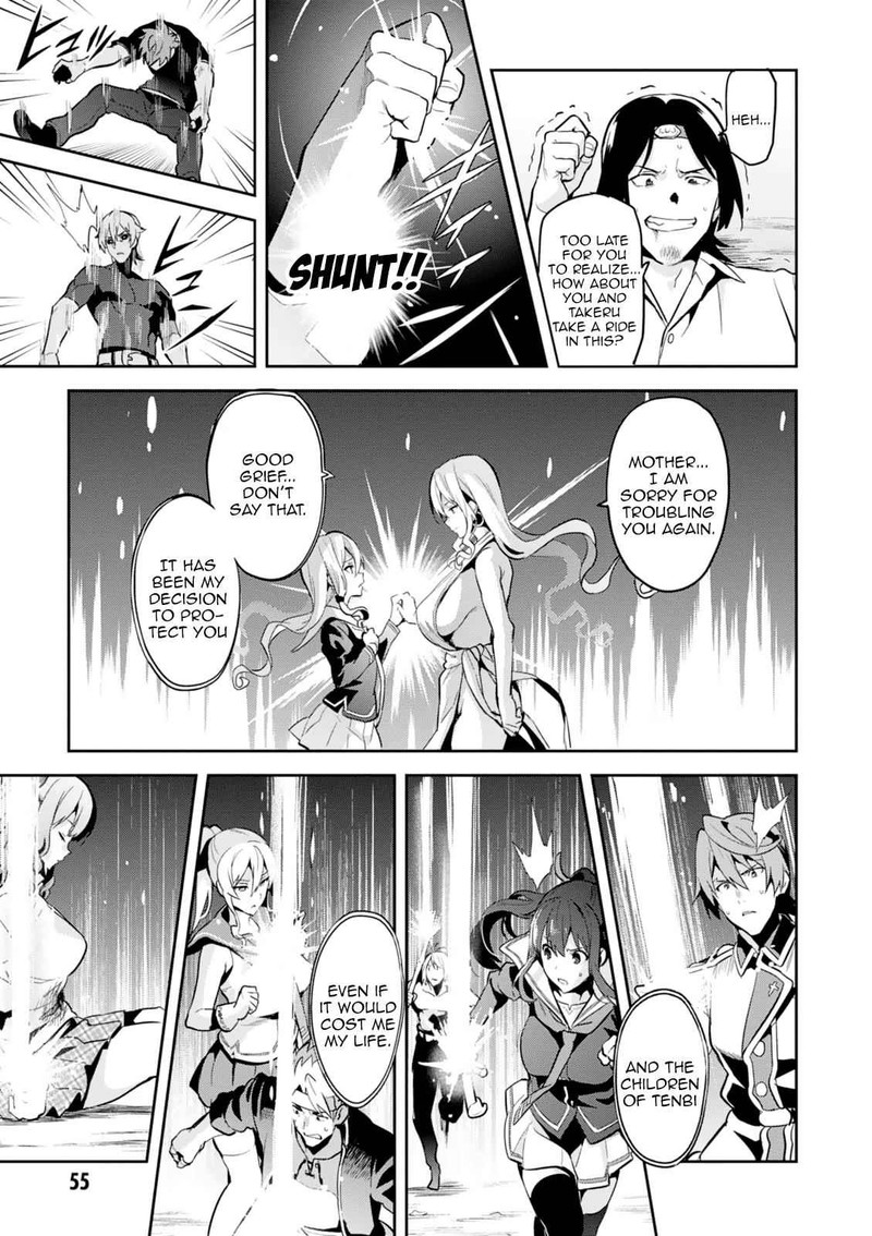 Maken Ki Chapter 101 Page 23