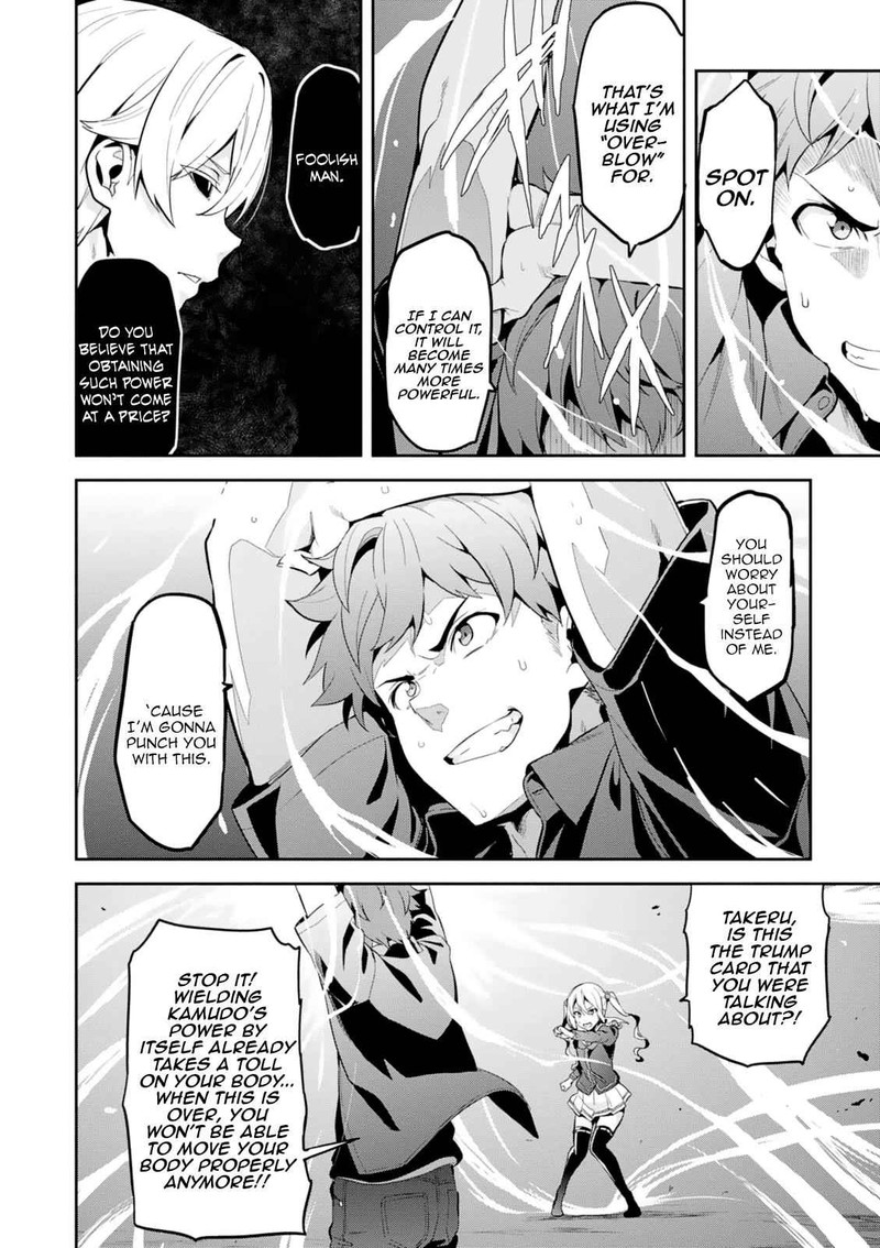 Maken Ki Chapter 101 Page 4