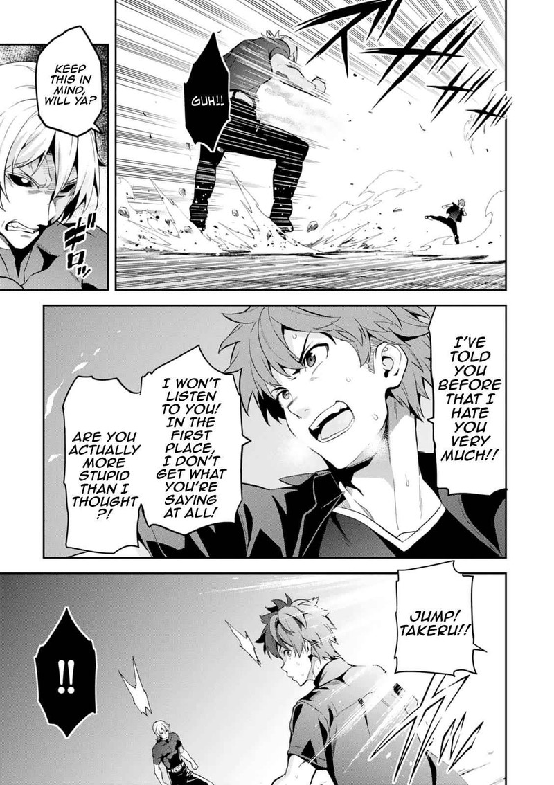 Maken Ki Chapter 101 Page 9