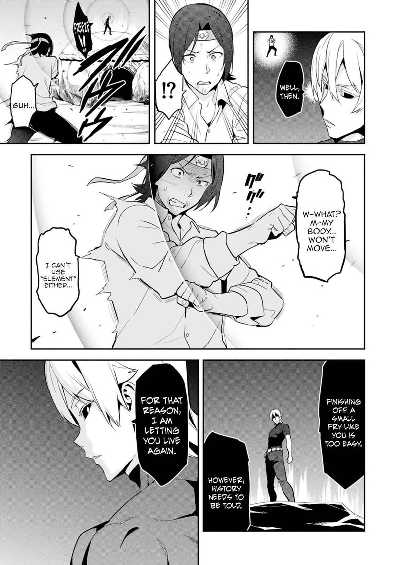 Maken Ki Chapter 102 Page 14