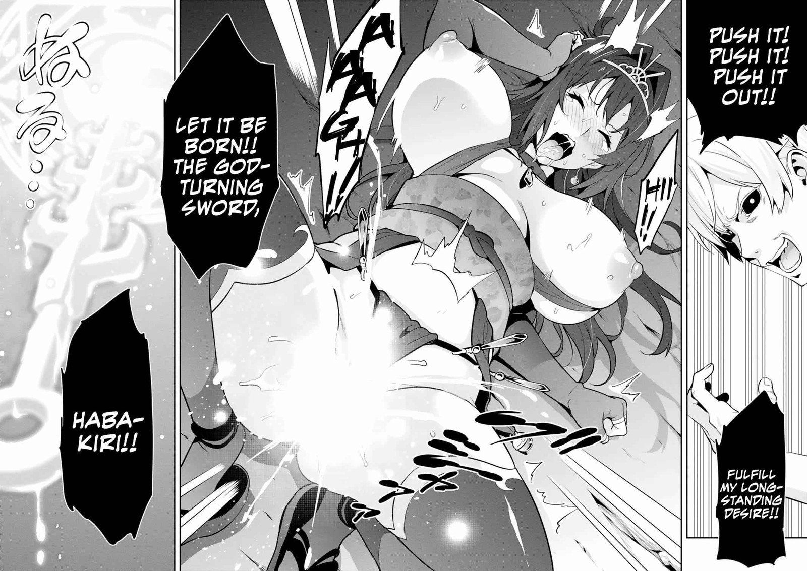 Maken Ki Chapter 102 Page 6