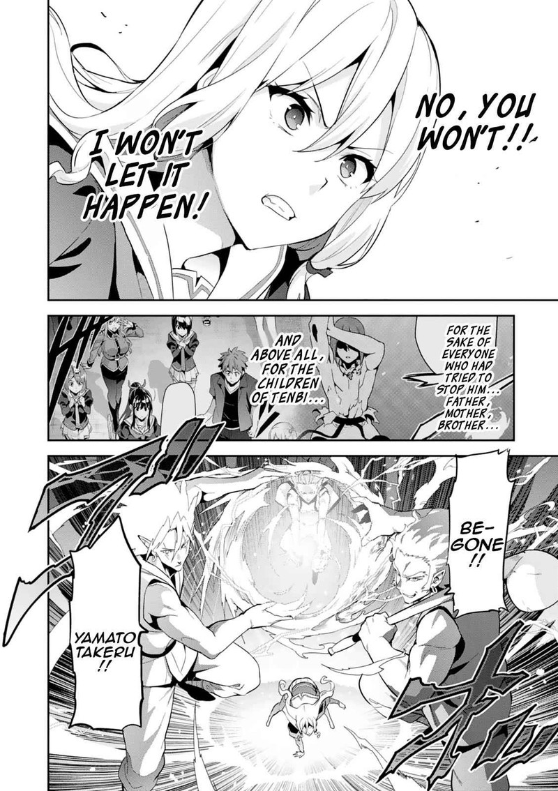 Maken Ki Chapter 102 Page 7