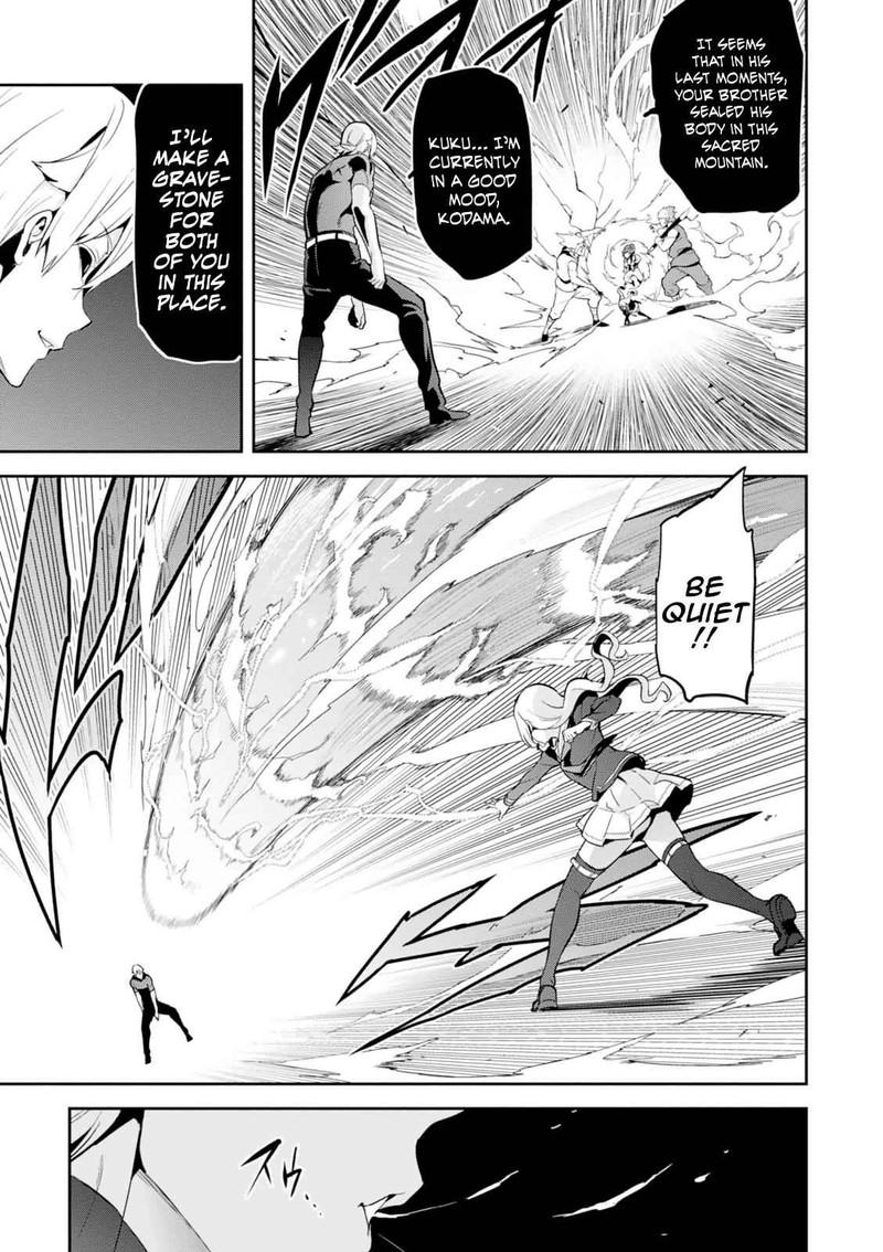 Maken Ki Chapter 102 Page 8