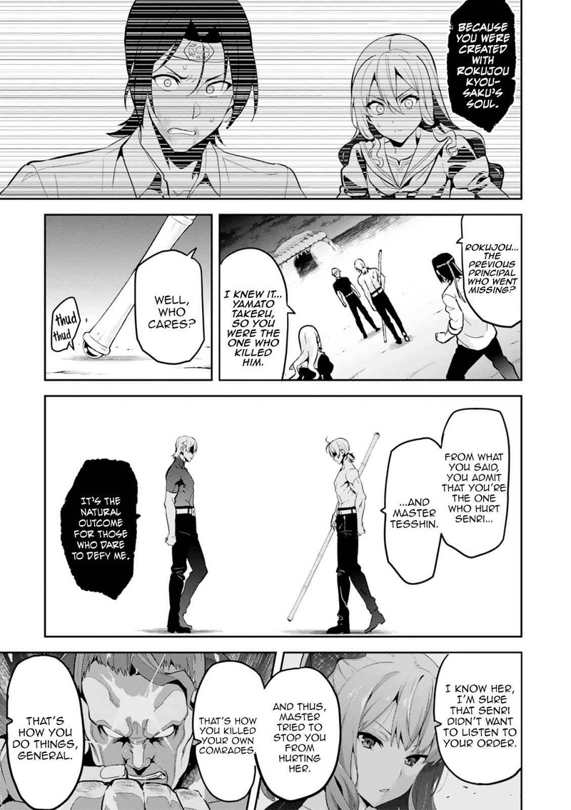 Maken Ki Chapter 103 Page 14