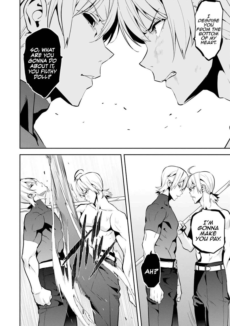 Maken Ki Chapter 103 Page 15