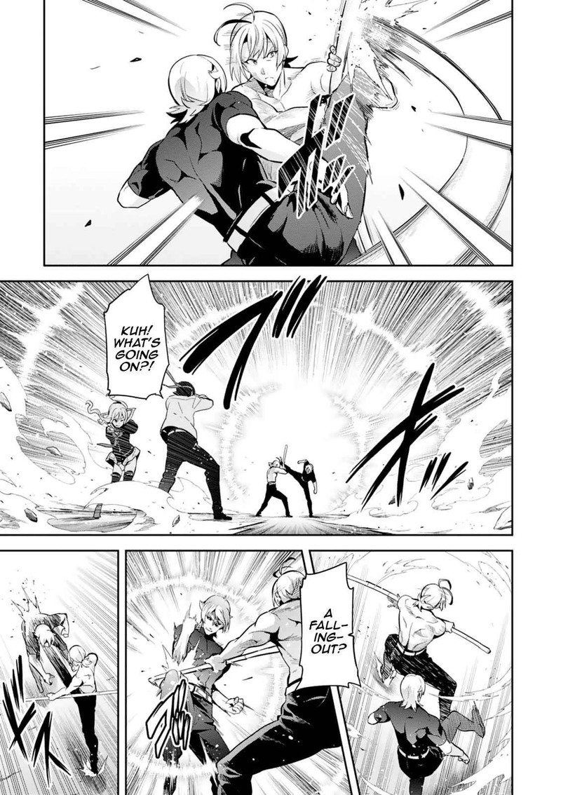 Maken Ki Chapter 103 Page 16