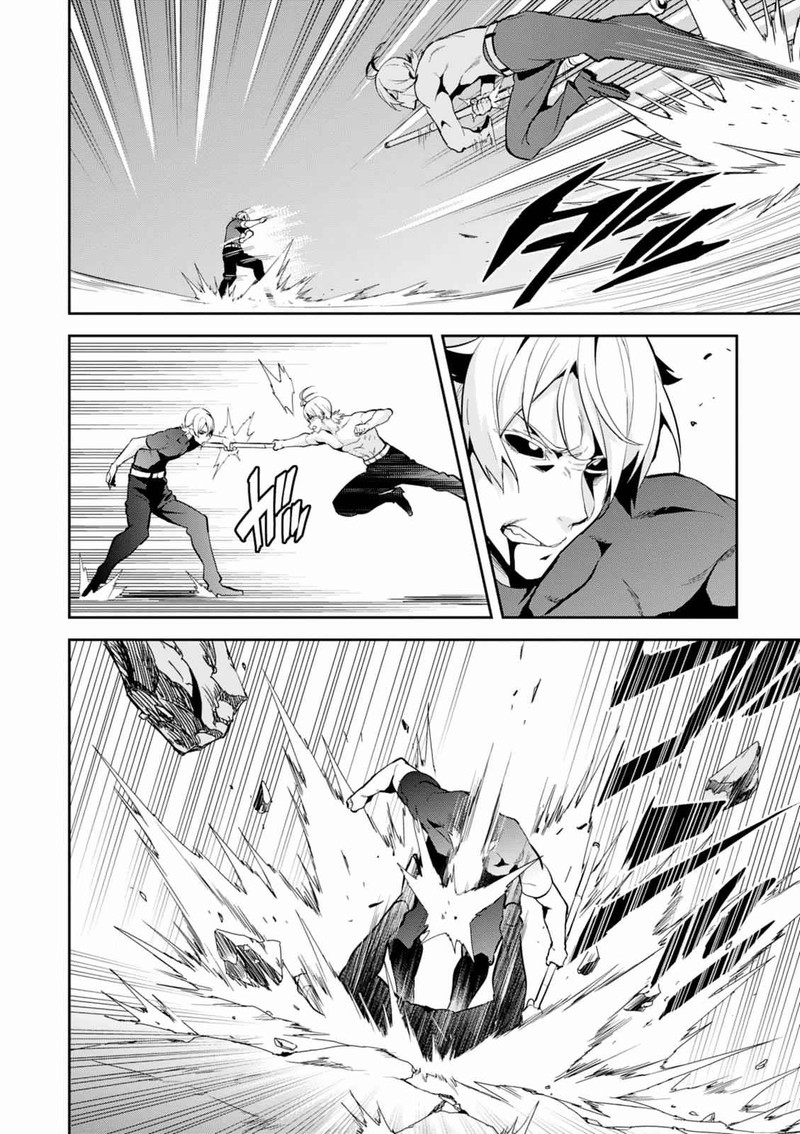 Maken Ki Chapter 103 Page 17