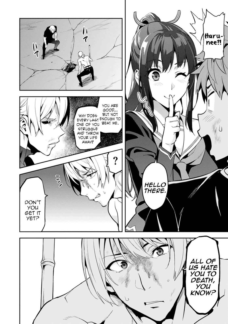 Maken Ki Chapter 103 Page 19