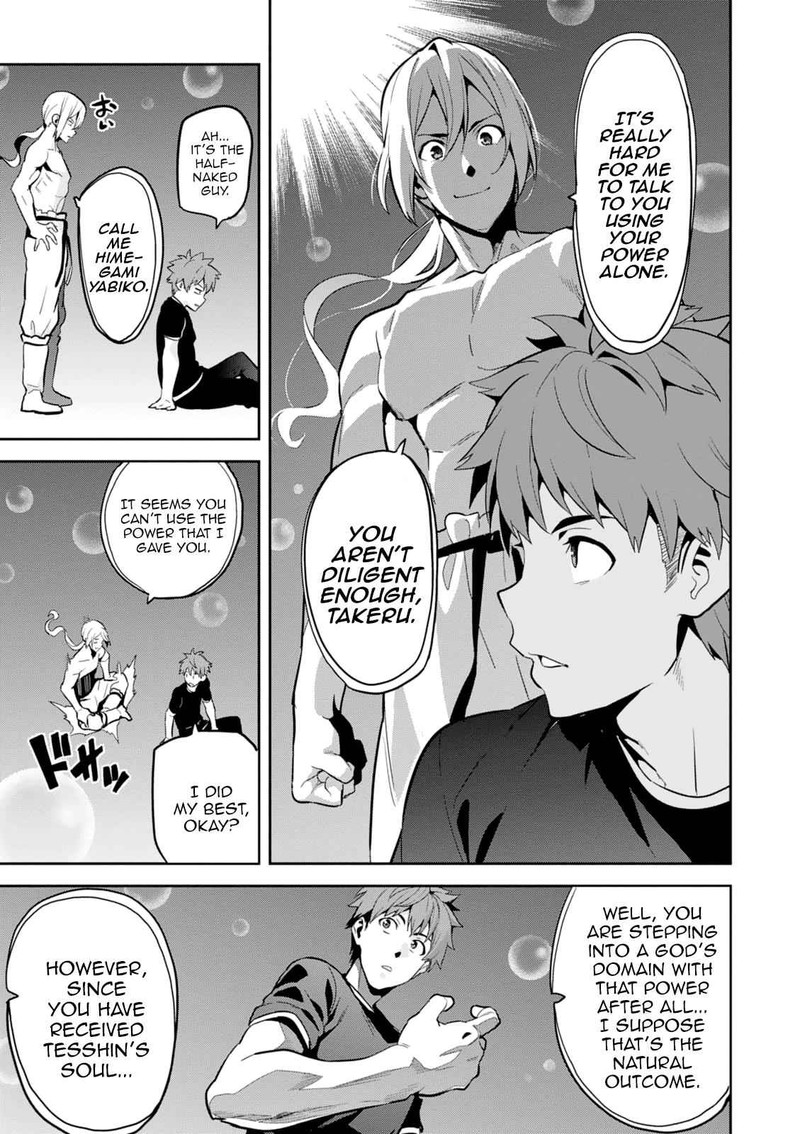 Maken Ki Chapter 103 Page 22