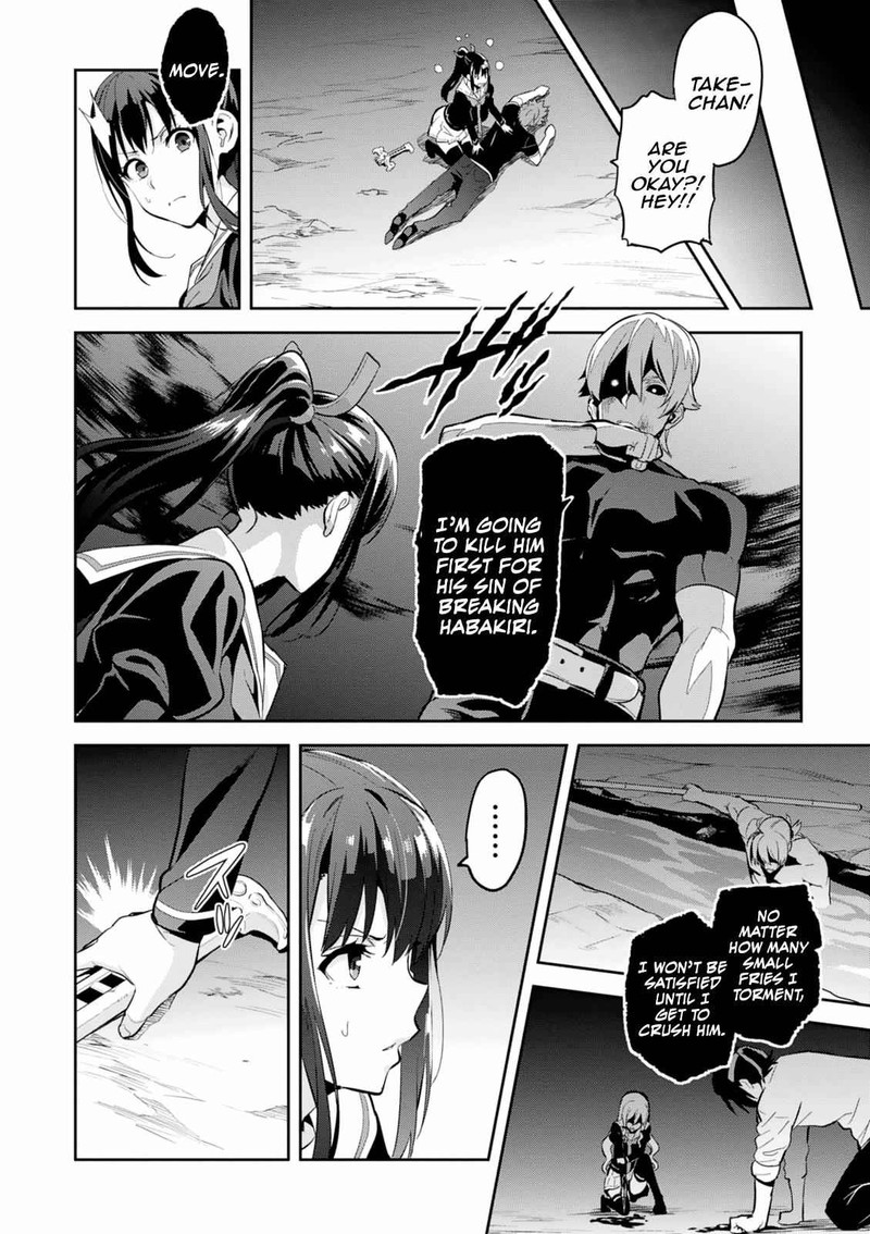 Maken Ki Chapter 103 Page 27