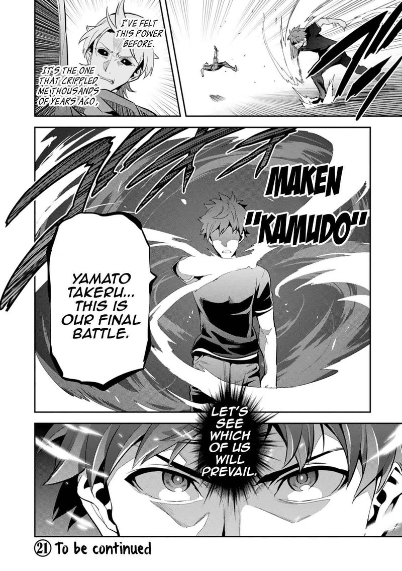 Maken Ki Chapter 103 Page 29