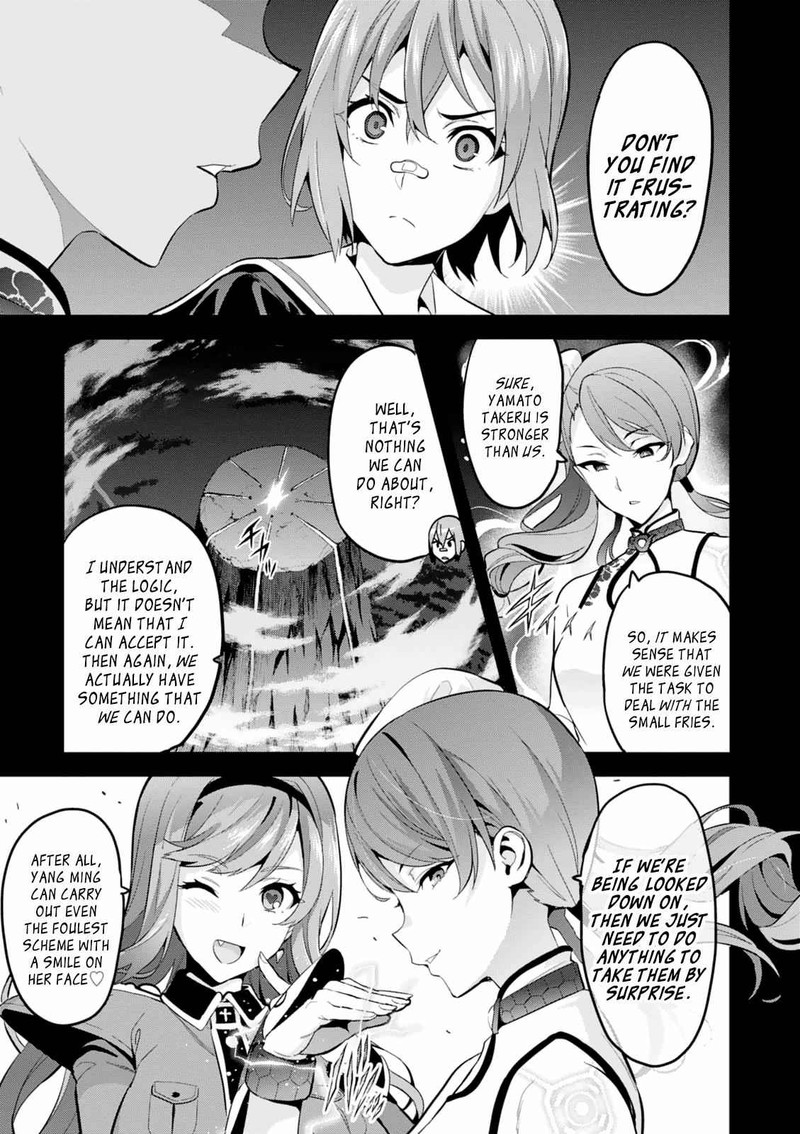 Maken Ki Chapter 103 Page 3