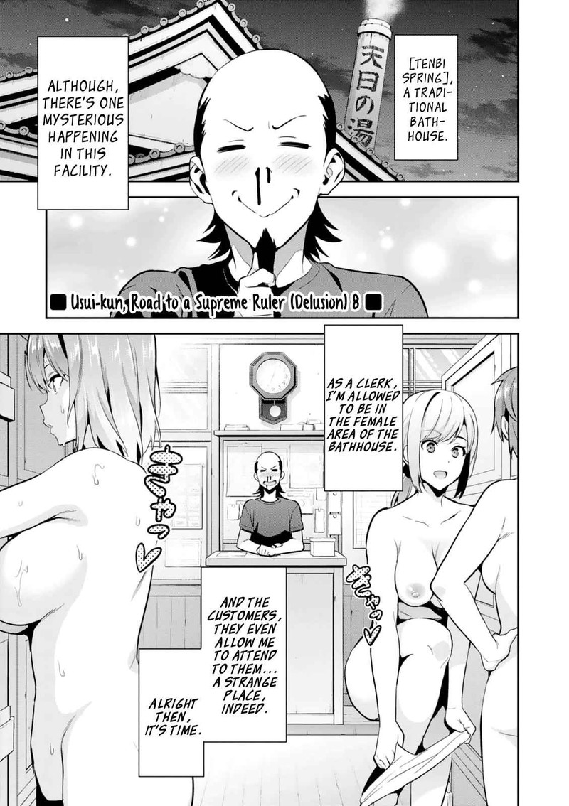 Maken Ki Chapter 103 Page 32