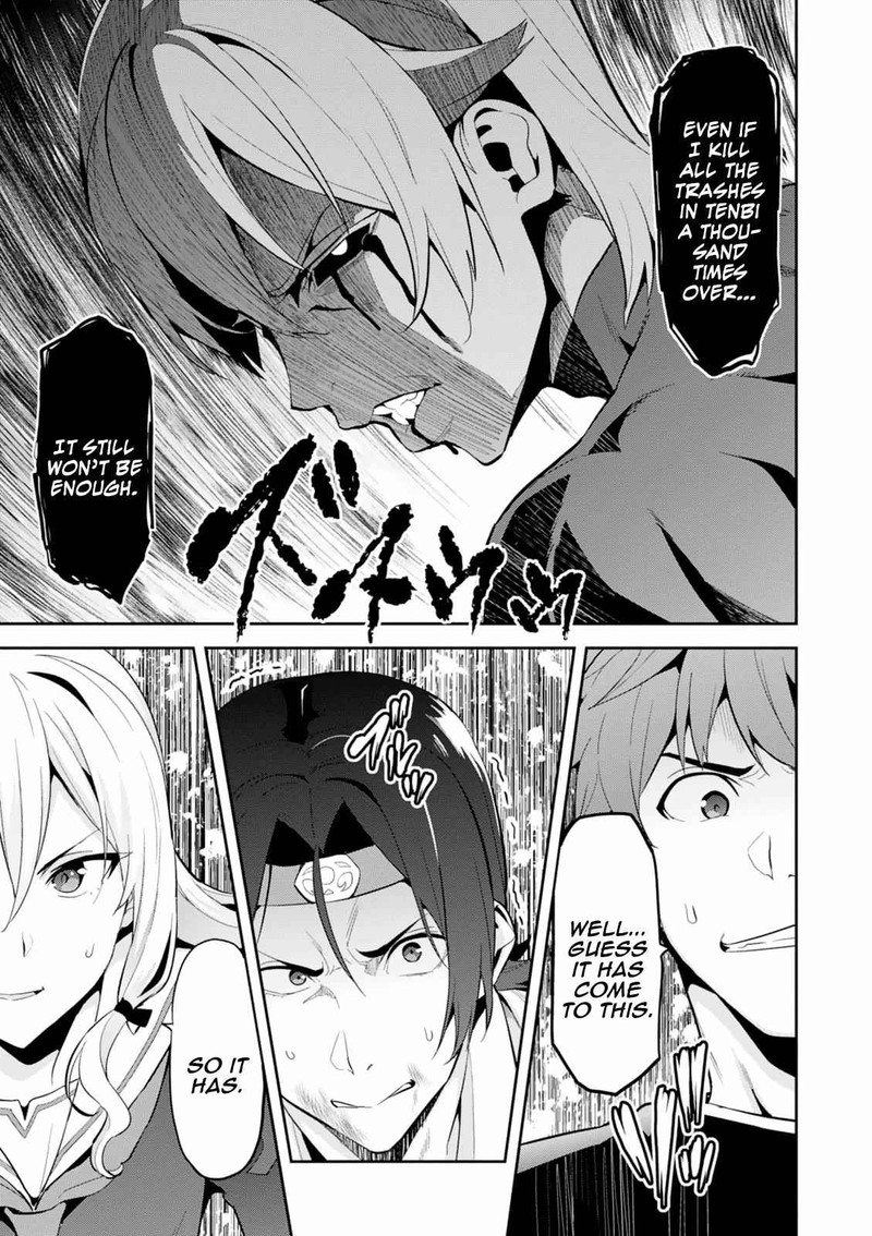 Maken Ki Chapter 103 Page 7