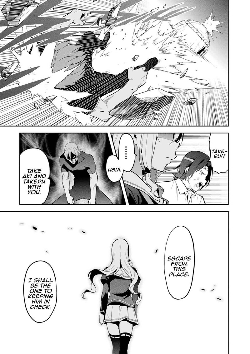 Maken Ki Chapter 103 Page 9