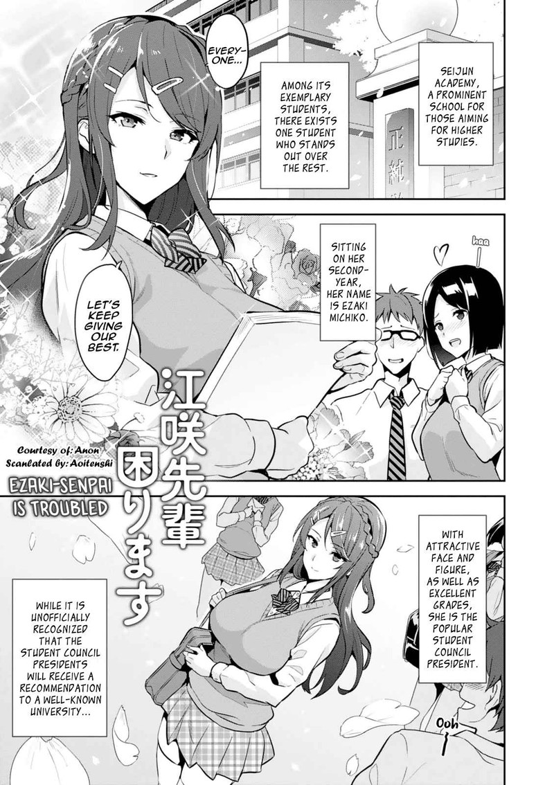 Maken Ki Chapter 103e Page 1