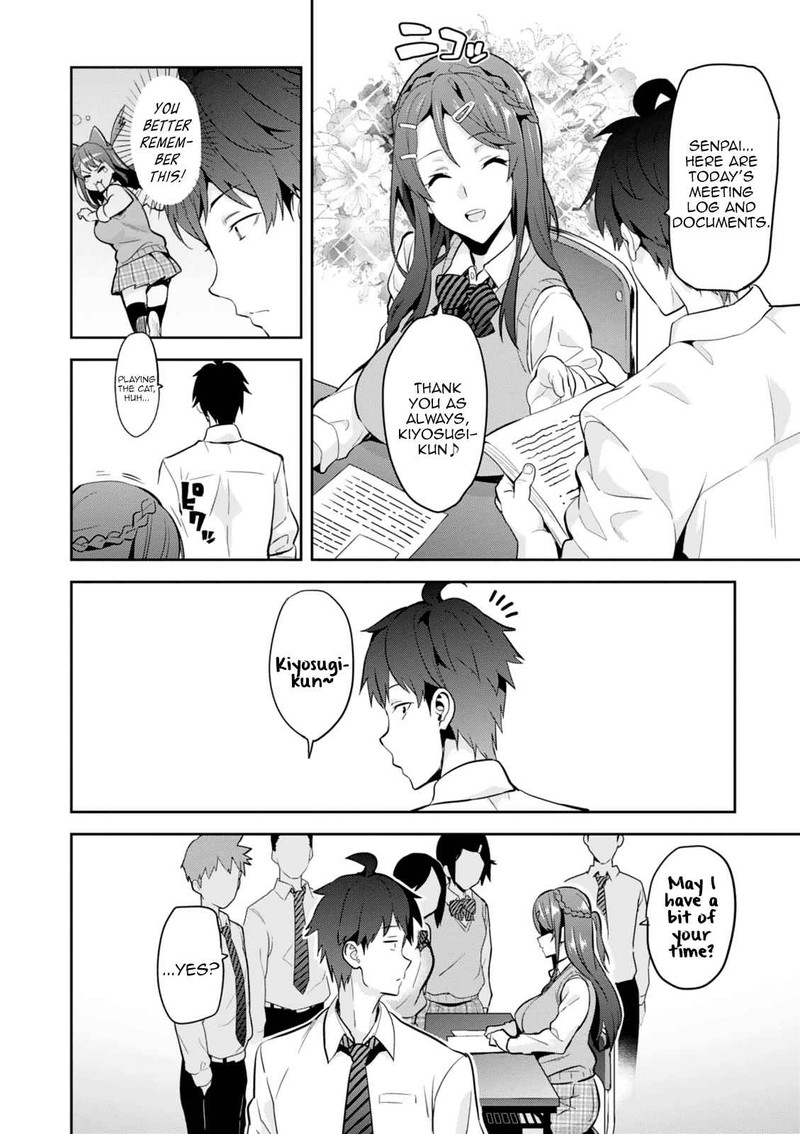 Maken Ki Chapter 103e Page 15