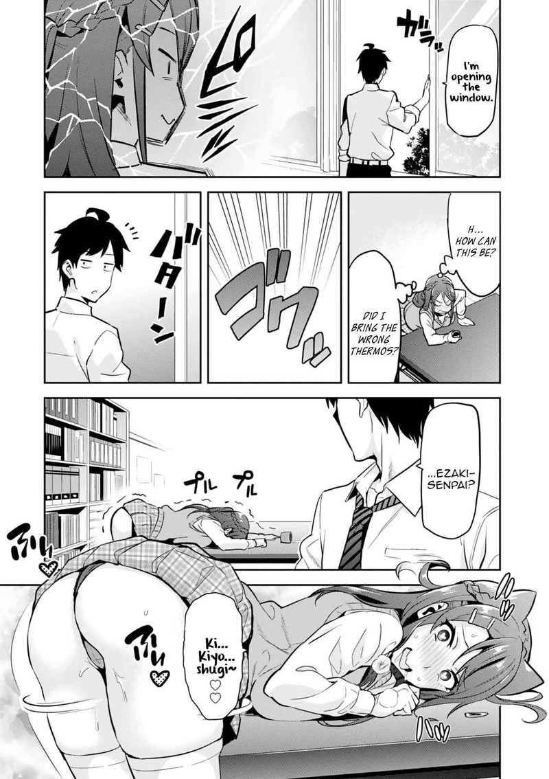 Maken Ki Chapter 103e Page 20