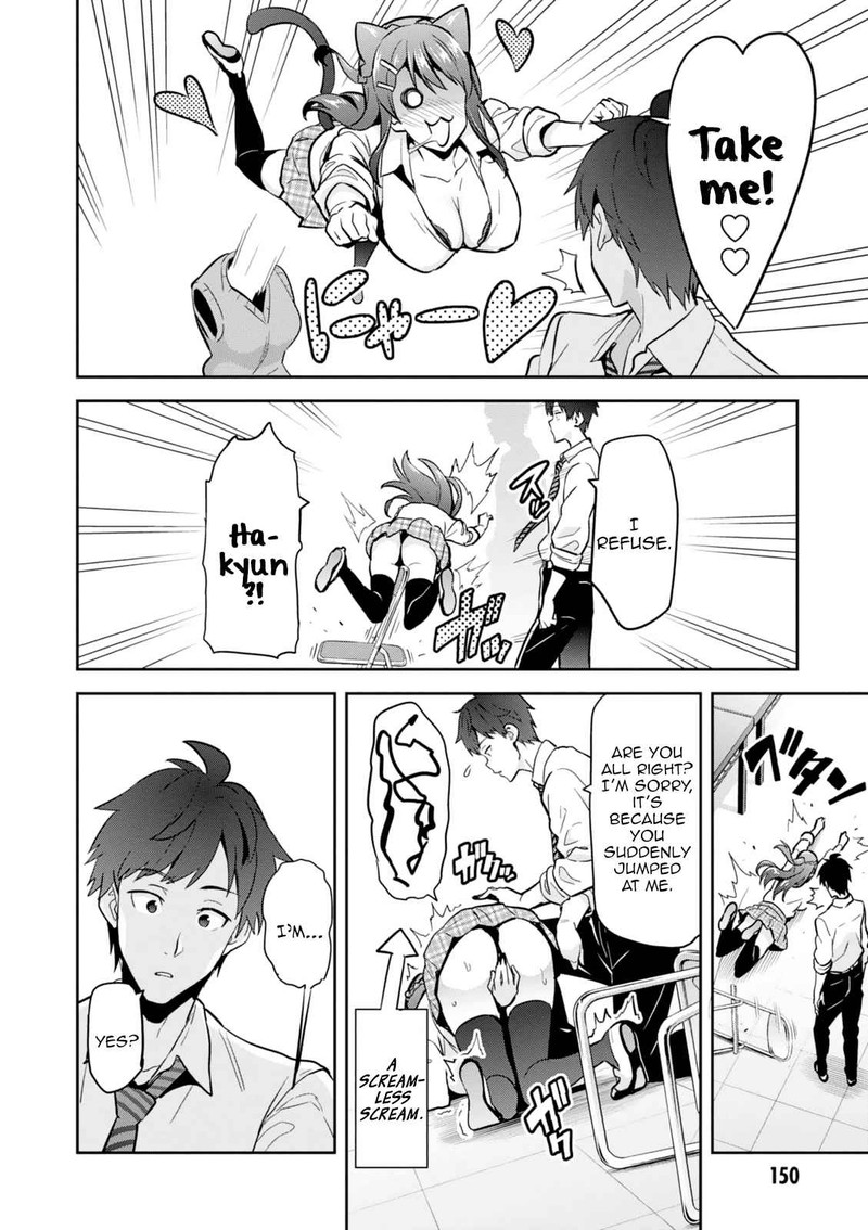 Maken Ki Chapter 103e Page 21