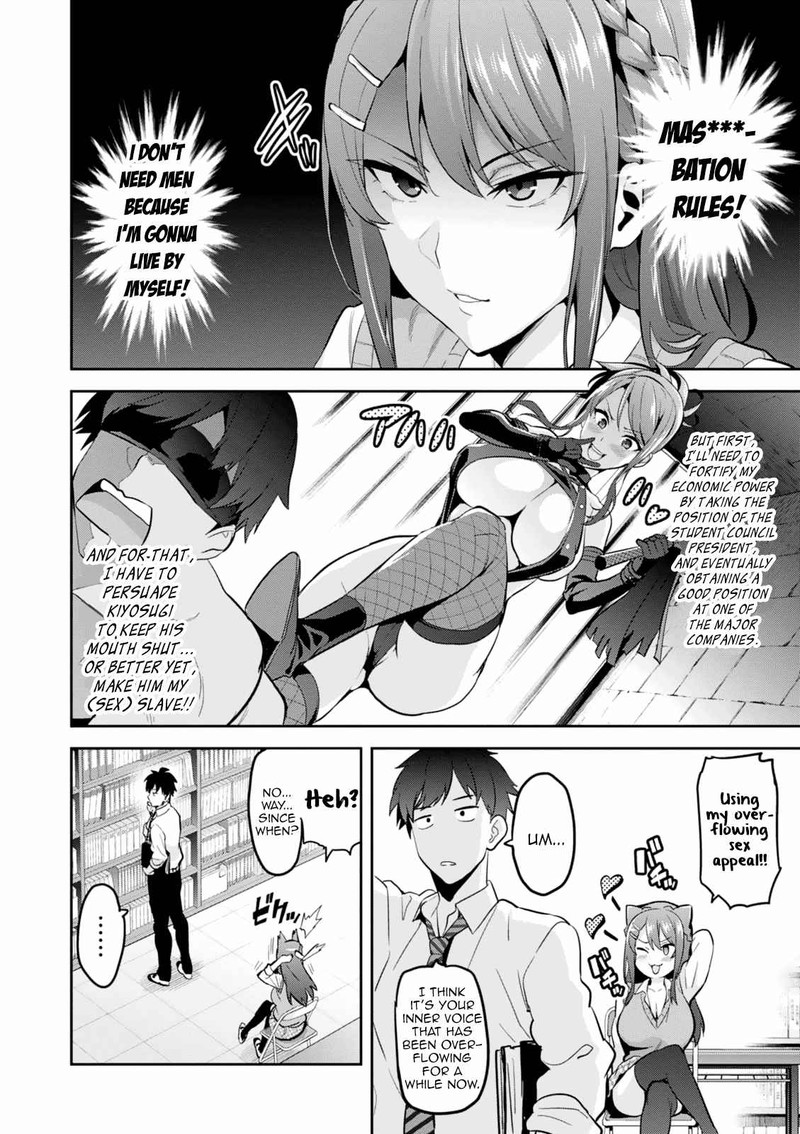 Maken Ki Chapter 103e Page 7
