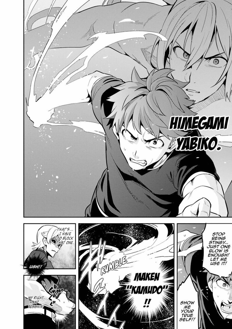 Maken Ki Chapter 104 Page 19